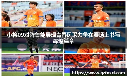 QY千亿球友会，QY球友会官网