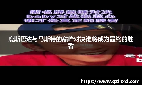 QY球友会