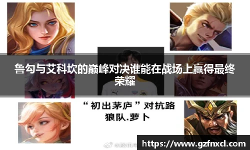 QY球友会