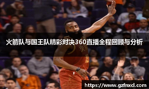 QY球友会