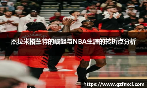 QY千亿球友会，QY球友会官网